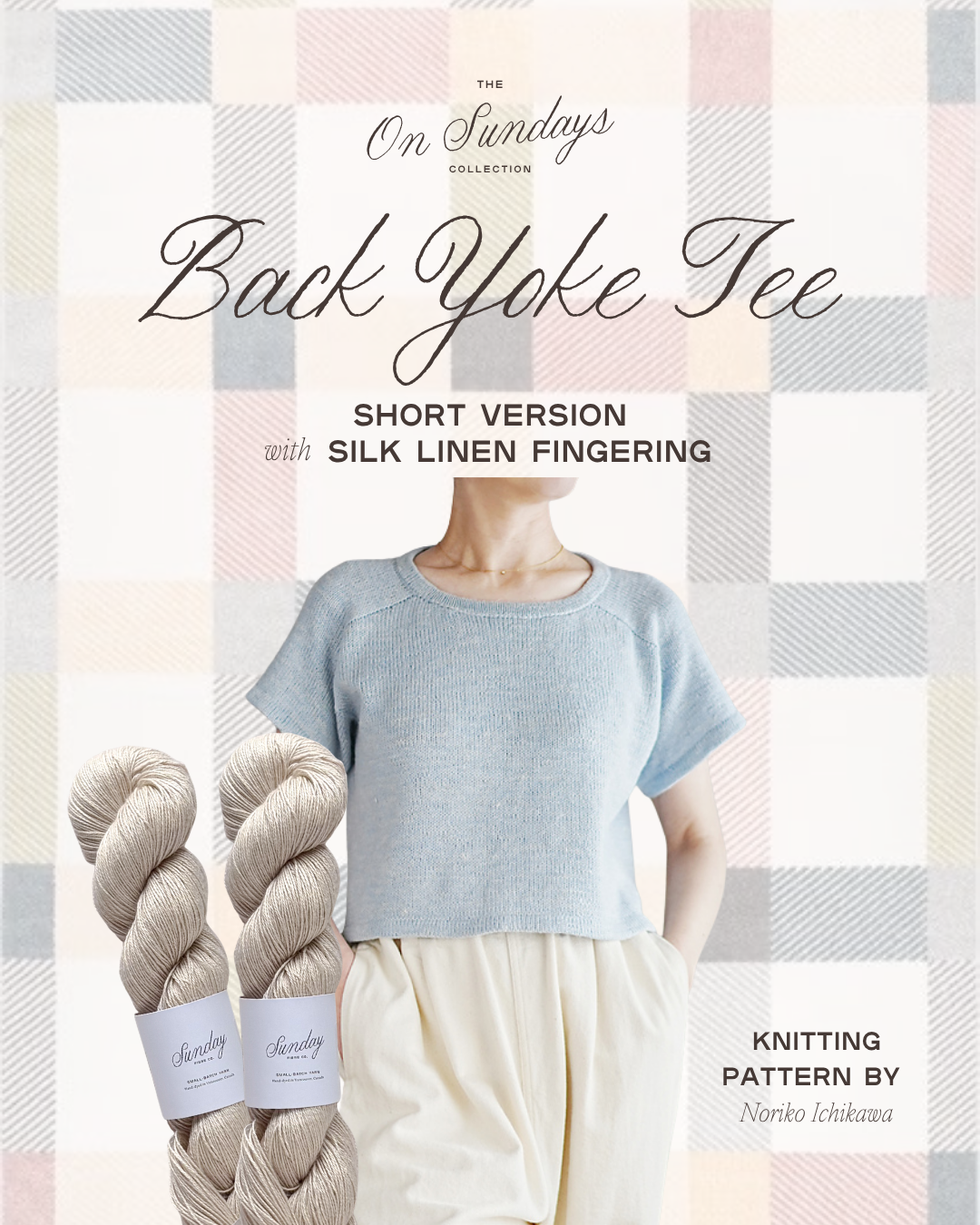 Back Yoke Tee Short Version Yarn Kit | Size 1 | Levain